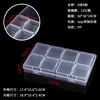 4 rows, 8 compartments, 17.5*10.7*2.7CM