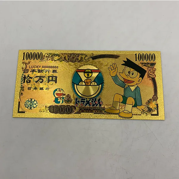 アニメ ドラえもん ゴールドコーティング 紙幣、限定版 収集用紙幣 ドラえもん 紙幣 オシャレ 高級 ゴールド グッズ プレミア 限定
