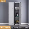 Armoire simple à trois portes [gris et blanc]