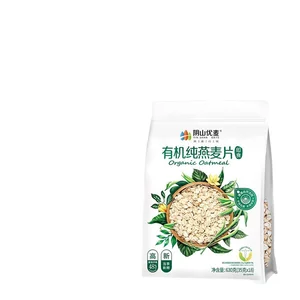 Organic Pure Oatmeal 630g Nutritious Breakfast Original Flavor Lazy Person Instant Drink Ready-to-eat Yinshan Youmai China