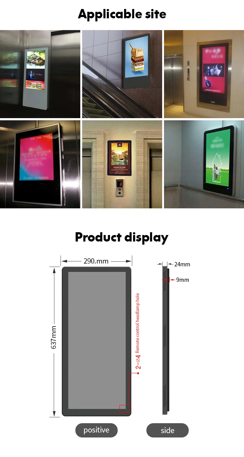 21.5 inch Advertising Stretch Bar LCD vertical wifi android wall mount lcd advertising player