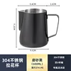 Black 600ml
