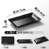 S806-10 Negro
