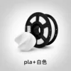 PLA+ Alta Resistencia Blanco con Carrete de Filamento