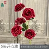 5-headed Happy Rose XH Red
