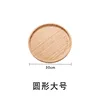 Assiette ronde en bambou 30*2cm