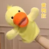 Yellow Duck