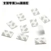 bracket adhesive