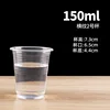 Tasse rayée de 150 ml, taille 2 [1000 pièces]