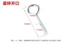 Blue-Zinc Plated (20 pcs) (Open-Eye Self-Tapping Hook)