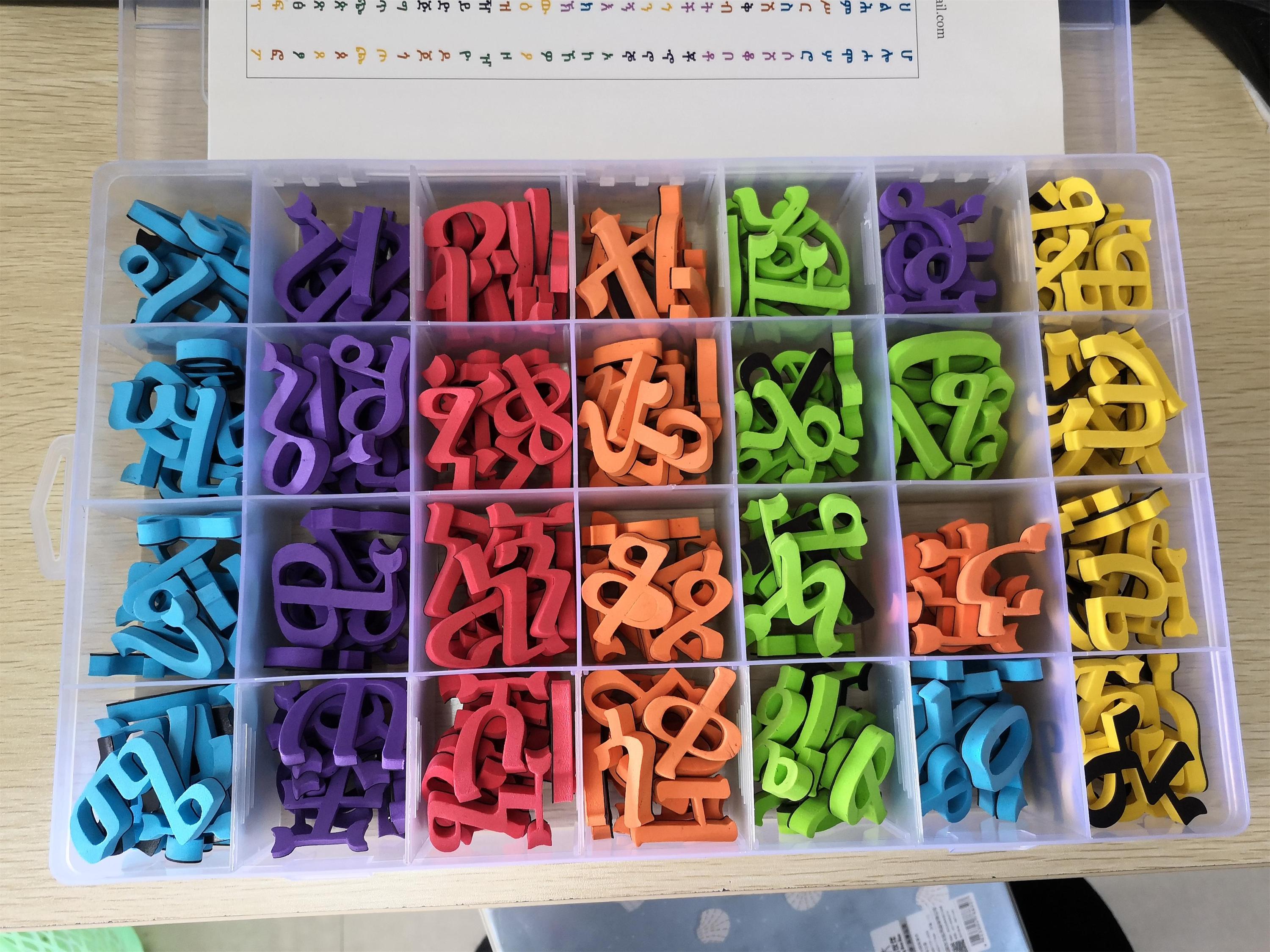 Lot 33 Aimants Alphabet Amharique Multicolores - Lettres Éthiopie Pour Enfants & Décoration Frigo