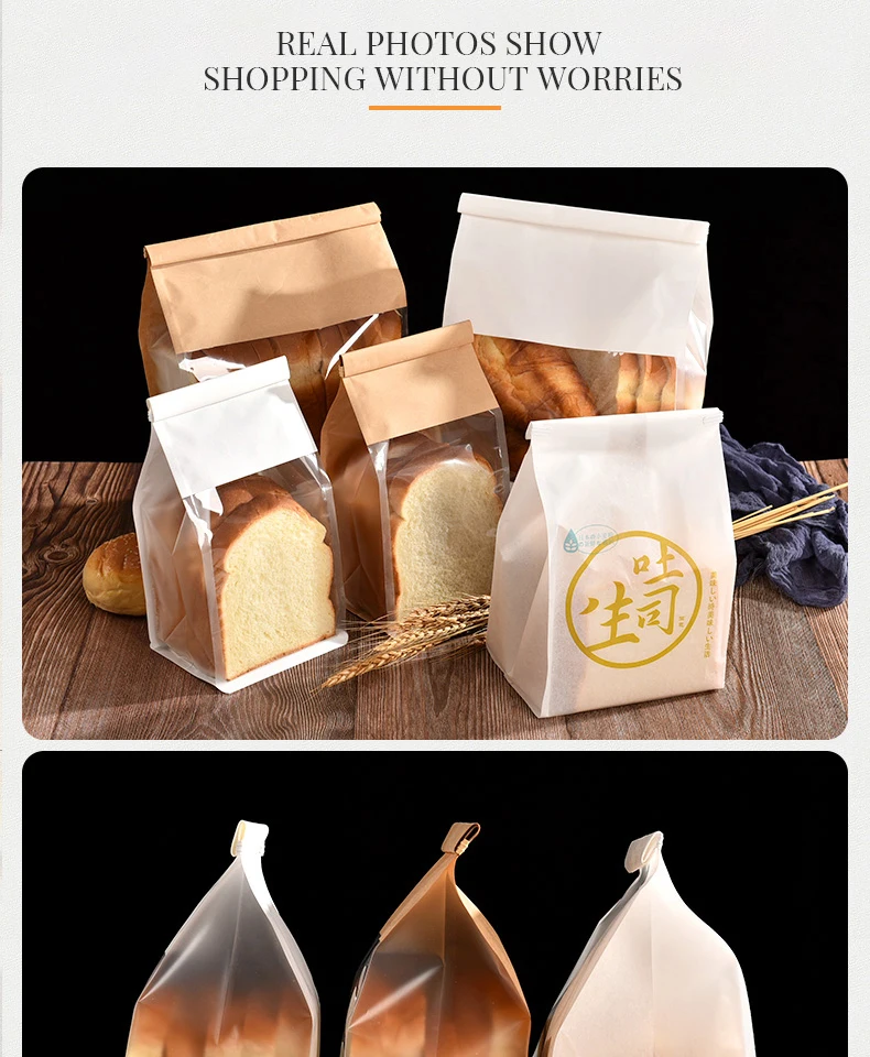Custom Bakery Paper Packaging Bag Bread Loaf Bagel Toast Brown Bakery