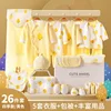 * Giallo sottile 26pcs