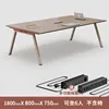 18m no chair-parcel post install