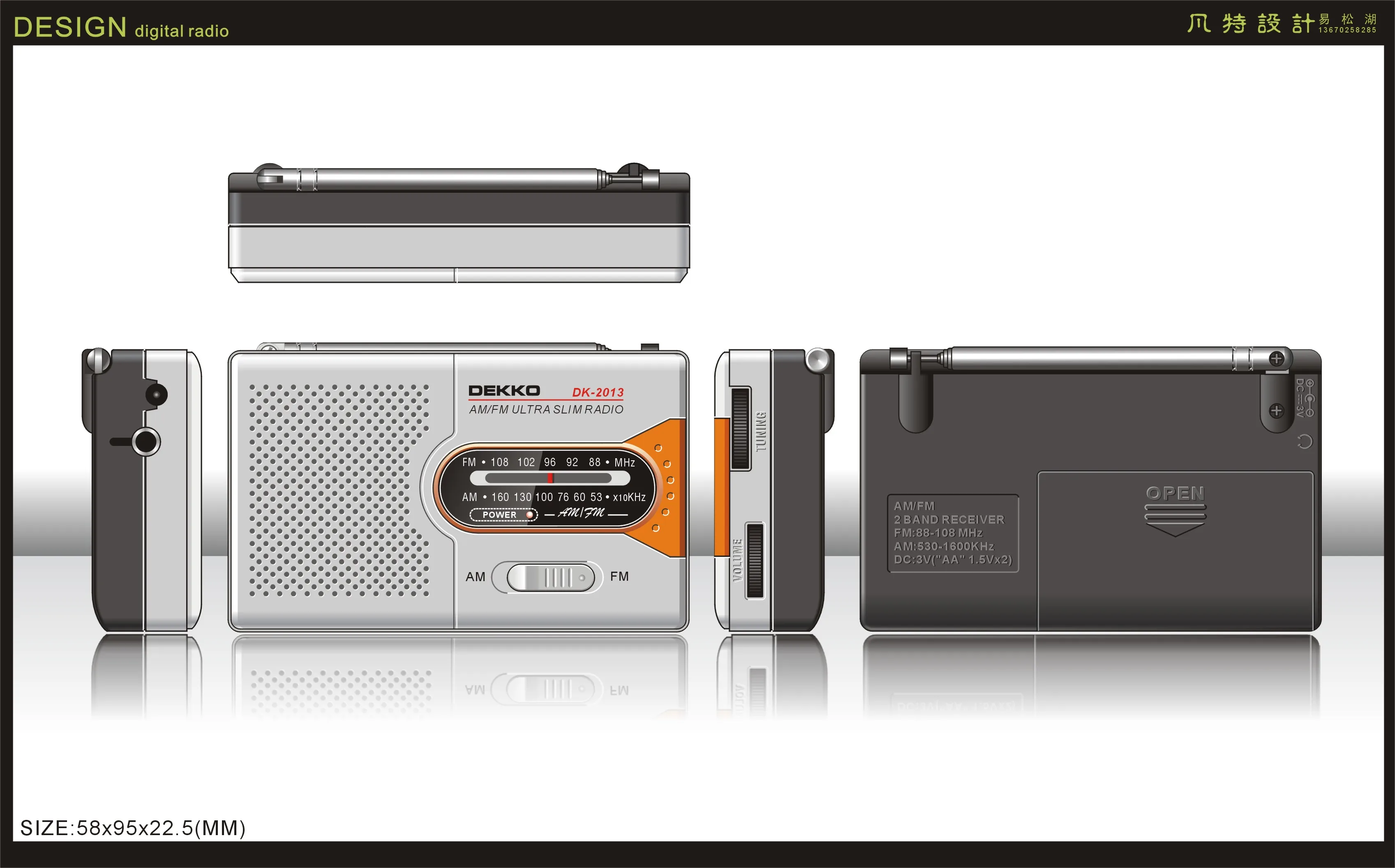 Mini Portable Radio with DSP Chip FM AM On-the-Go Listening S/N 50dB