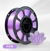 PLA+ Sparkle Purple