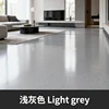 Light-grey