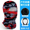Estilo Seda de Hielo - Camuflaje Rojo Brillante