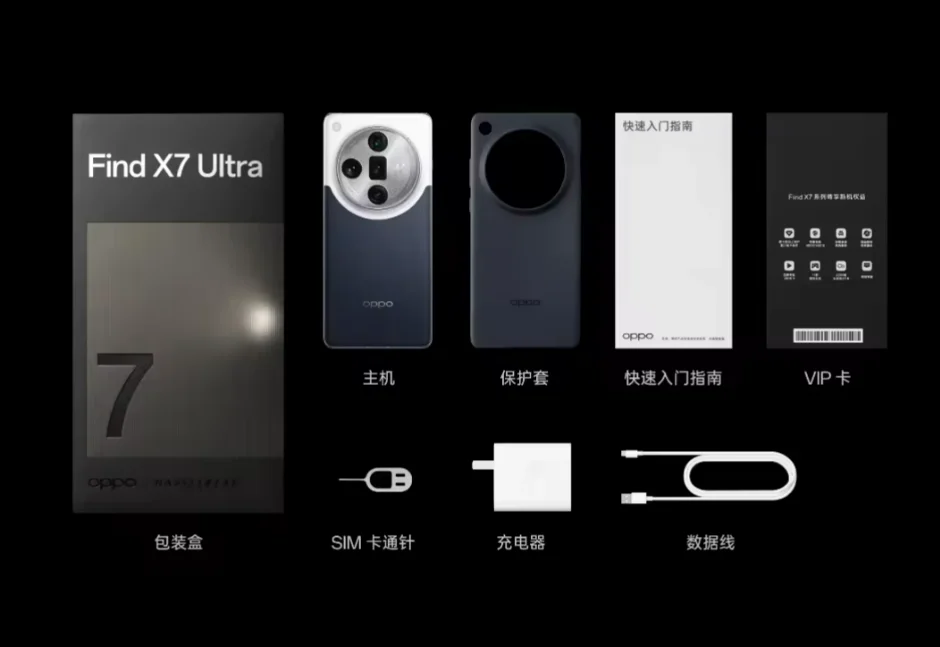 Oppo Find X7 Ultra 5g Smartphone 6.82 polegadas 16GB+512GB