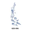 GZS-096