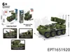 EPT1651920