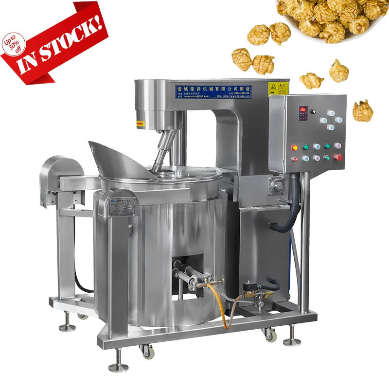 Longze 100L Gas Heating Pop Corn Machine Caramel Flavour Popcorn Making Machine for Supply