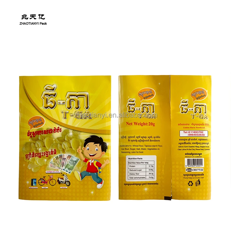 Печать на заказ широко используемая Водонепроницаемая композитная пластиковая упаковка рулон пищевой пленки для закусок печенья хлеба мороженого