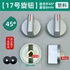 [45 degrees] One pair of switches No. 17