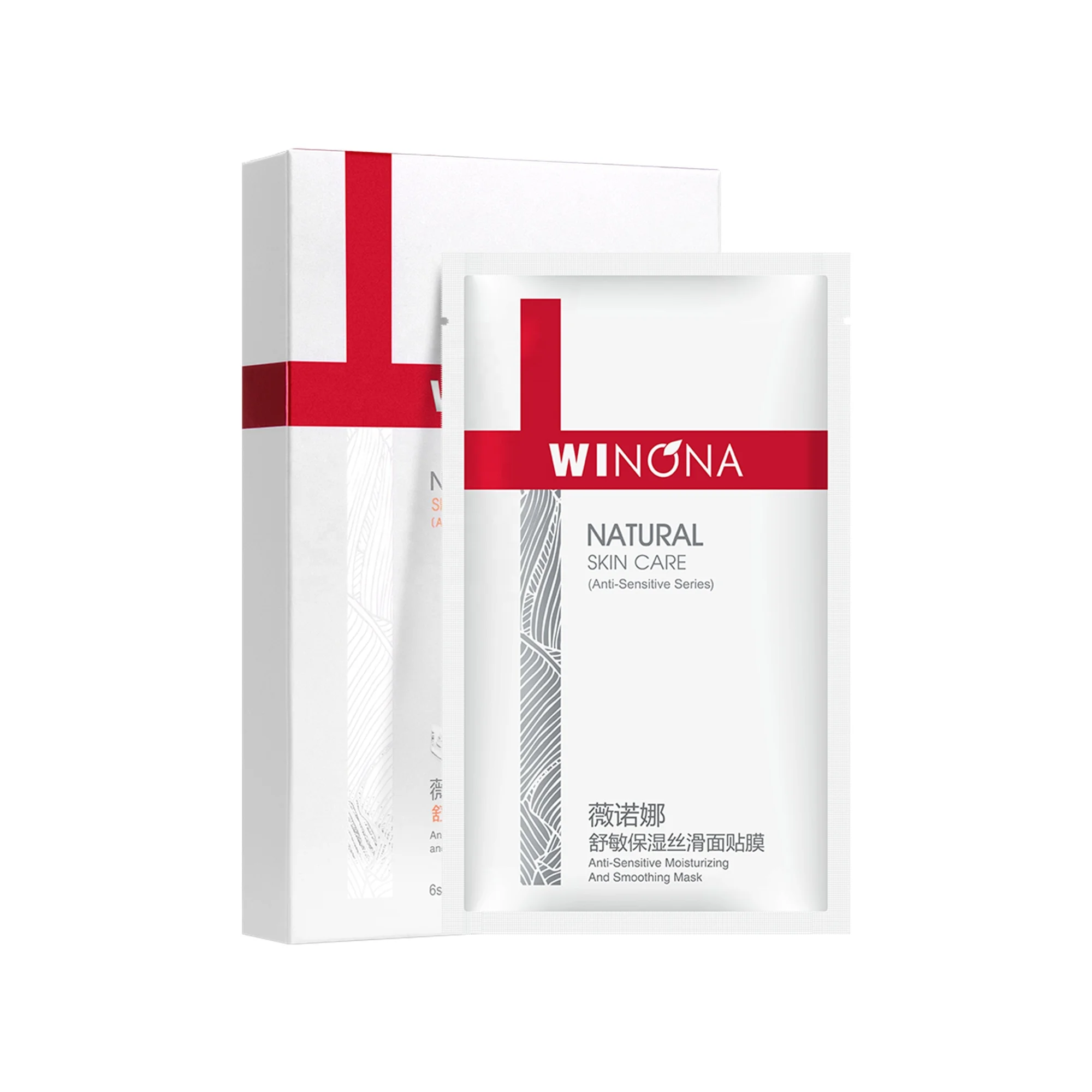 Winona Skin Barrier Repair Nourishing Bio Cellulose Cosmetic Hydrated