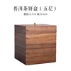 Caja para pastel de té Pu-erh (cinco capas)