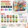 12-piece color-matching butter clay set