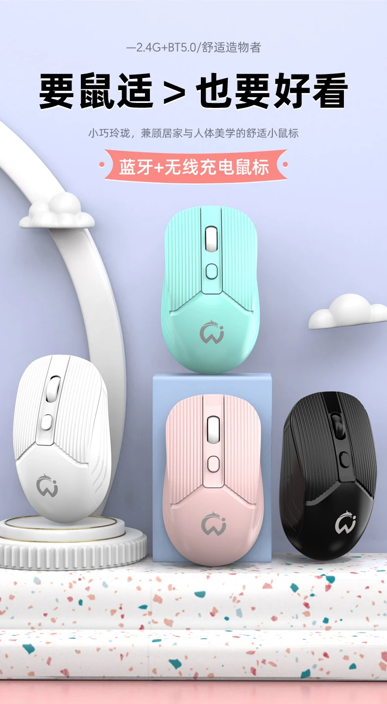 Factory USB wireless2.4G Office Mouse Colorful  Mouse new model with color packinghigh quality mouse laptop computer accessories