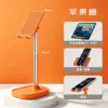 Modelo ajustable en altura de escritorio TS13 (naranja)