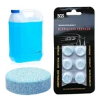 1pc = 4L Car Windscreen Cleaner Tablet Car Glass Cleaner Solid Effervescent Tablets Car Windshield Cleaner(1pc=1 tablet)