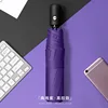 Elegant Purple 8 Bone Vinyl