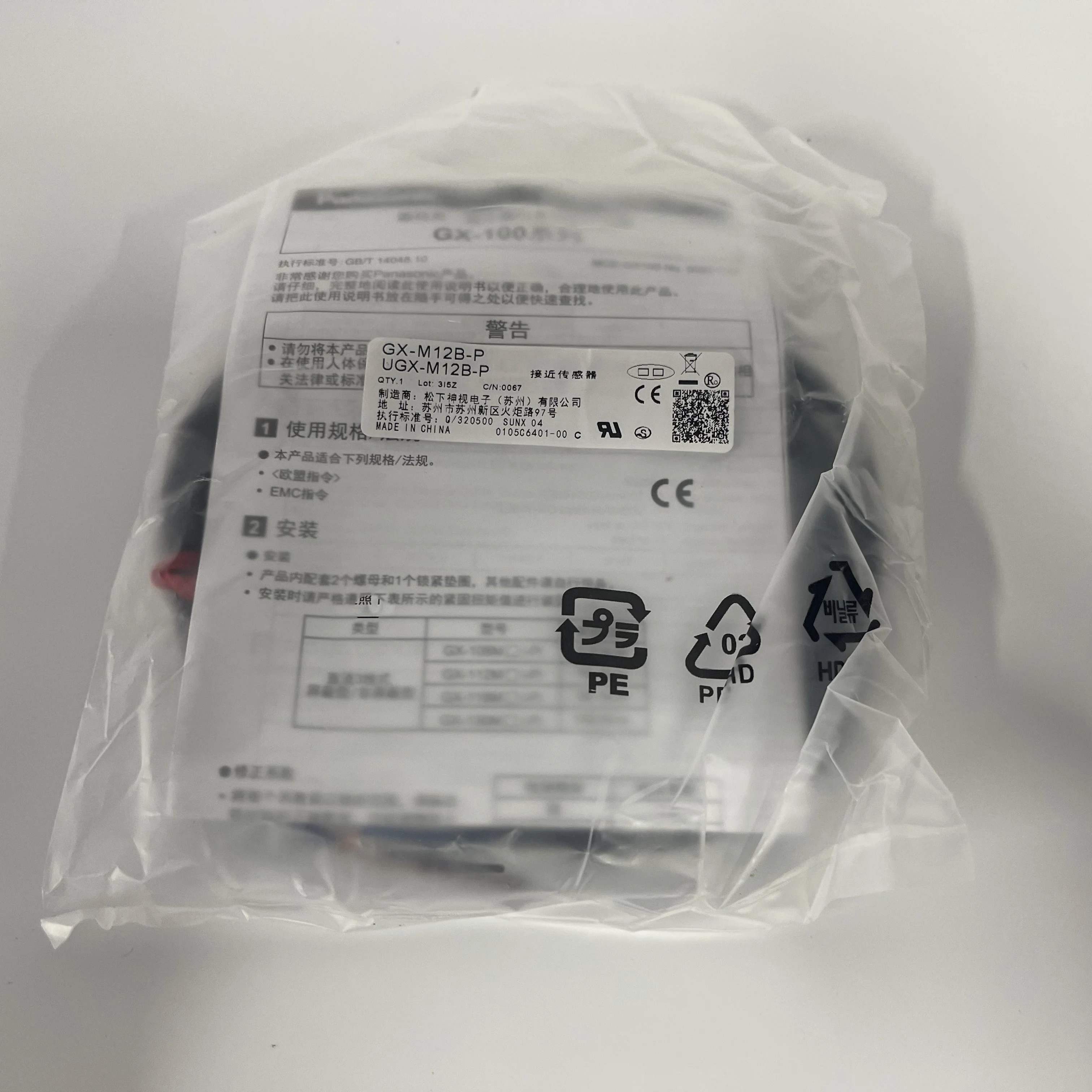 OMRON Connector GX-M12B-P OMRON Connector GX-M12B-P