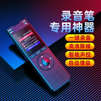 [大幅減額！]Digital Power Recorder MPR-601W Amazon.com: Professional 264GB WUCOTC Digital Voice Recorder
