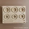 หมายเลขหกหลัก, ขนาด 26.5*20*1 ซม., น้ำหนัก 351 กรัม