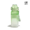Green gradient-small size matte-800ml