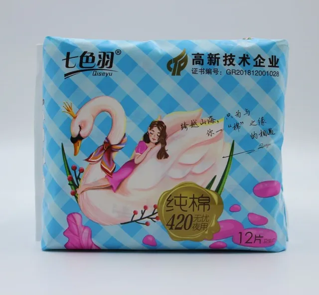 2024 Factory Direct  Ultra Thin Disposable Cotton Sanitary Napkins For Women Night Use 420mm