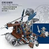 20607-Siege Vehicle