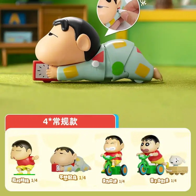 52TOYS クレヨンしんちゃん 新生活ダイナミックシリーズ ブラインド