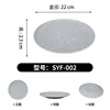 SYF-002 [Roca blanca gris]