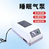 Air pump model one