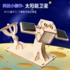 Satélite solar