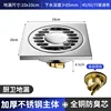 Light thickening-copper gravity core-kitchen bathroom dual use
