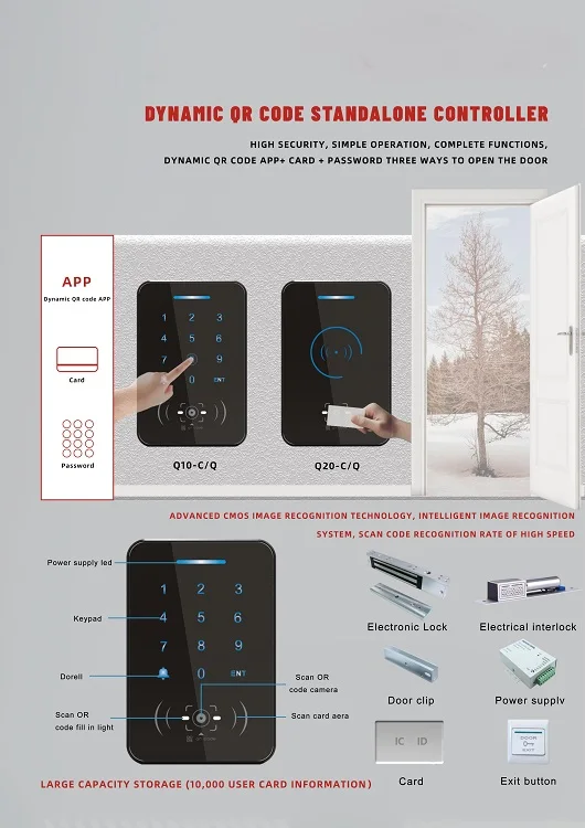 Dynamic Access Control Reader QR Code APP+ Card + Password MF Smart Card Qr Code Reader Scanner Rfid QR Code Access Control