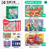 Level 4 transportation style-storage bag version md1646