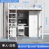 Blanc, 1 mètre de large, idéal pour le lit et pour abaisser la table.