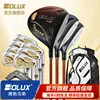 Carbon sr-3 woods-7 irons-1 putter-1 ball bag